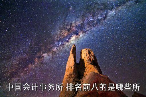 全球證券公司排名,中國(guó)十大證券公司排名