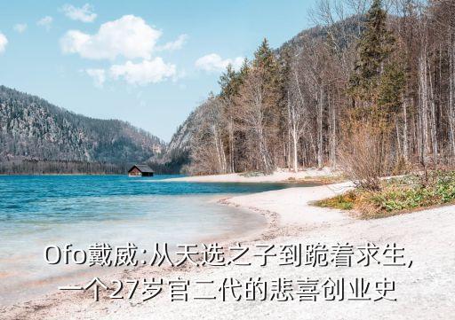 北京金沙江創(chuàng)投,金沙江創(chuàng)投聯(lián)系方式
