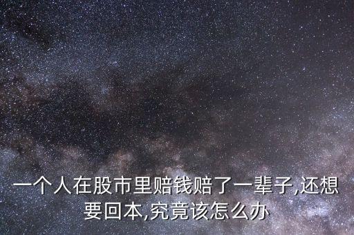 投資失敗會賺回來,酒店投資那么大能賺回來嗎