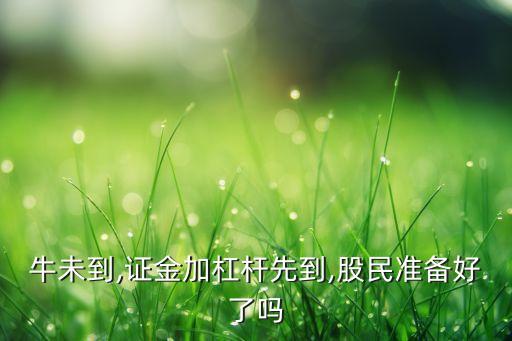 雨潤(rùn)近期股票,雨潤(rùn)集團(tuán)股票最新消息