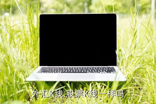 昌盛日電股票代碼,中國昌盛控股集團股票代碼
