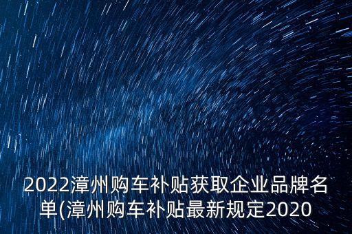廈門華駿迪尚汽車貿(mào)易有限公司