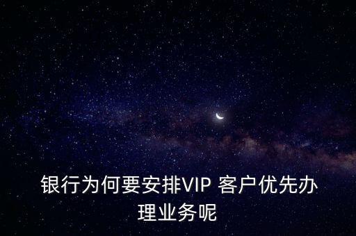銀行vip客戶營(yíng)銷(xiāo)創(chuàng)意,銀行母親節(jié)營(yíng)銷(xiāo)活動(dòng)創(chuàng)意方案
