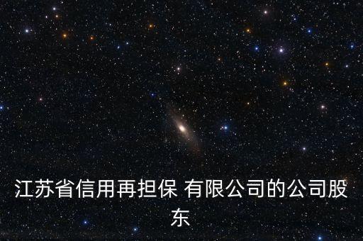 德蘭集團(tuán)有限公司,德蘭明?？萍加邢薰竞?jiǎn)介