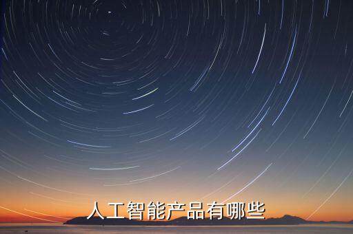 美國仿生眼技術有限公司,美國領先仿生有限公司